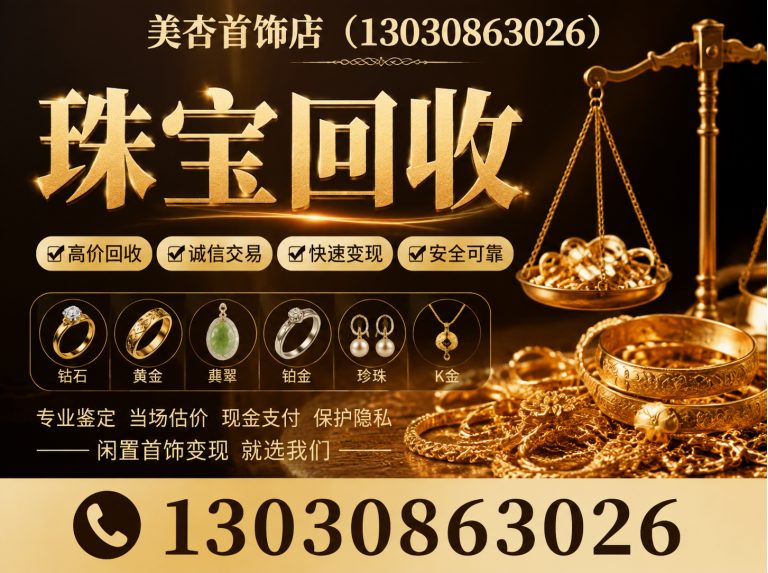 湖里区名包回收展示图