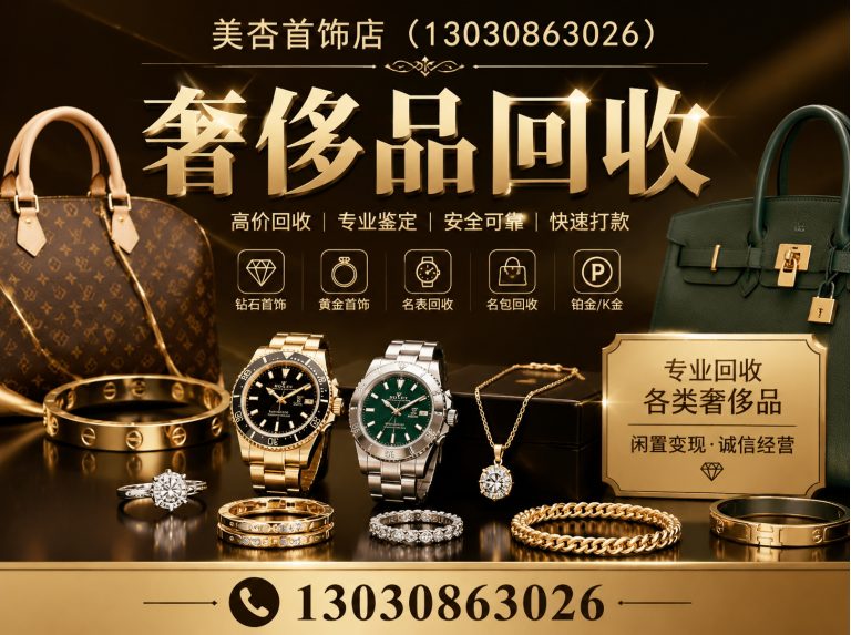 湖里区购物卡回收展示图